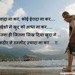 Kio Wada Na Kar Koi Irada Na Kar