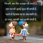 जिन्दगी आप बिन
